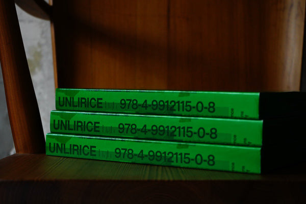 UNLIRICE Volume 00 Dmains