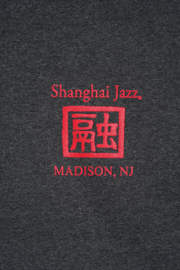 "Hanes" -"Shanghai Jazz MADISON, NJ" Print S/S Tee-