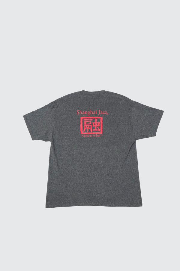 "Hanes" -"Shanghai Jazz MADISON, NJ" Print S/S Tee-